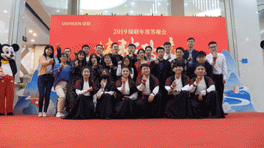 ugreen绿联-更专业更安心的数码品牌