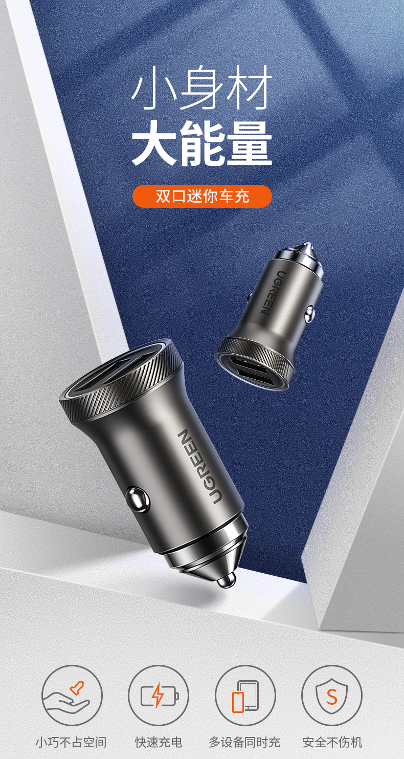 ugreen绿联-更专业更安心的数码品牌 通电时led光圈亮起,方便夜间寻找,随时知晓工作状态