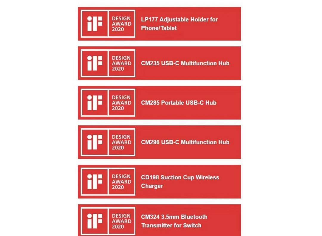 2020开门红:绿联喜提6项德国if设计大奖 2020开门红:绿联喜提6项德国if设计大奖