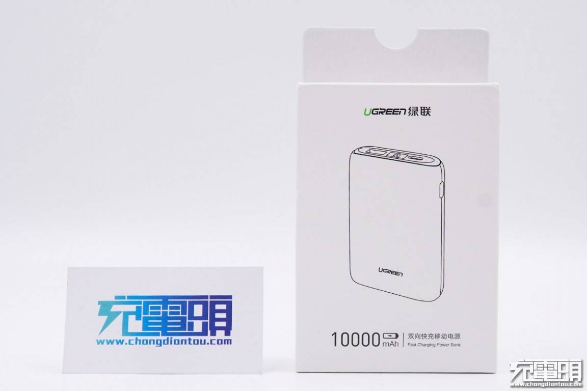 绿联10000mah双向快充移动电源拆解评测报告 绿联10000mah双向快充移动电源拆解评测报告