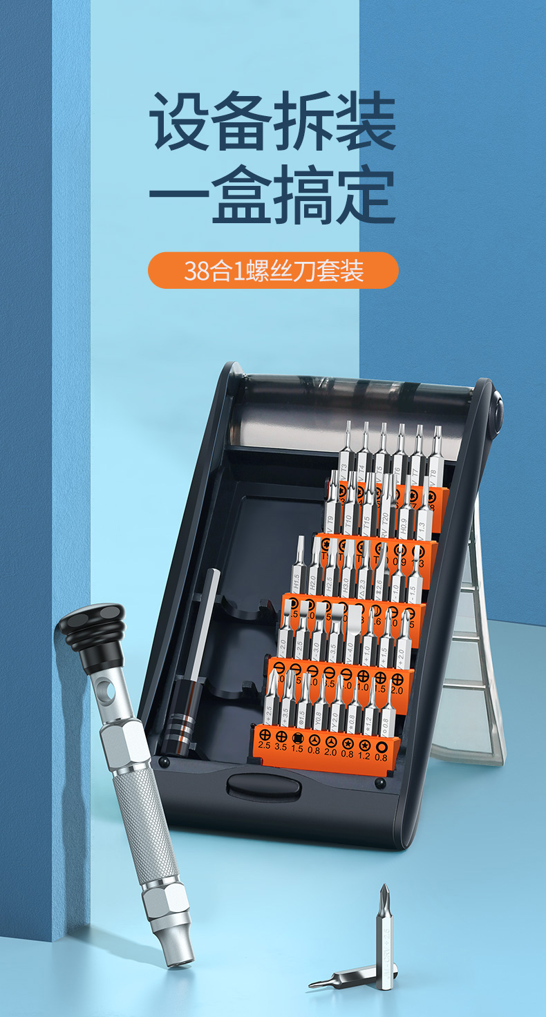 ugreen绿联-更专业更安心的数码品牌 绿联螺丝刀套装,家用磁吸起子大全