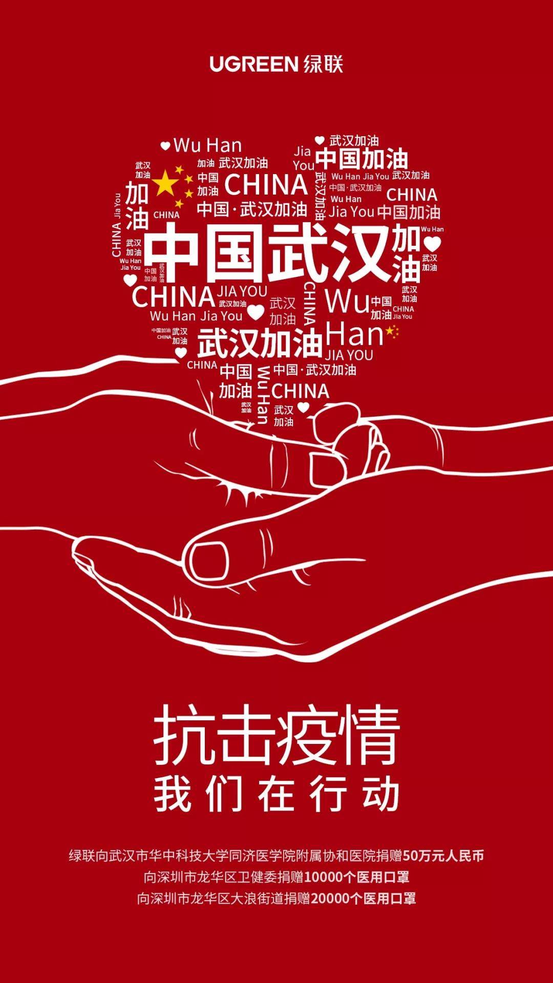 ugreen绿联-更专业更安心的数码品牌 ugreen绿联-更专业更安心的数码品牌