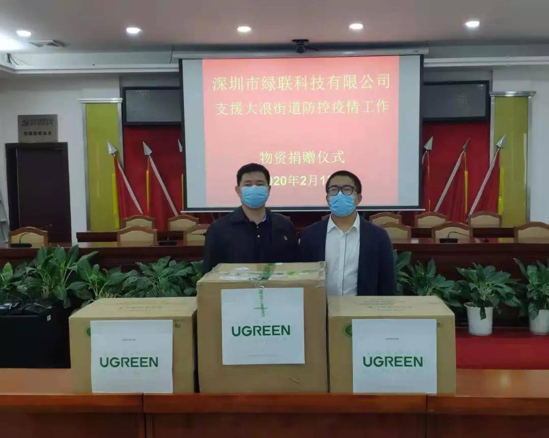 ugreen绿联-更专业更安心的数码品牌 ugreen绿联-更专业更安心的数码品牌