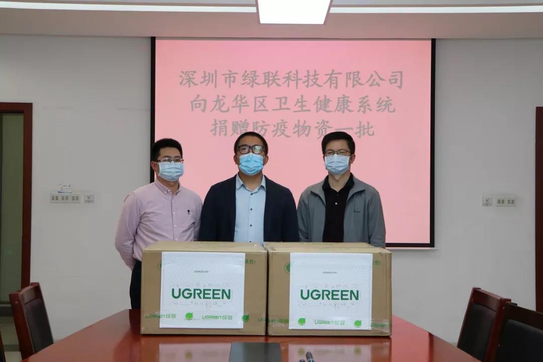 ugreen绿联-更专业更安心的数码品牌 ugreen绿联-更专业更安心的数码品牌