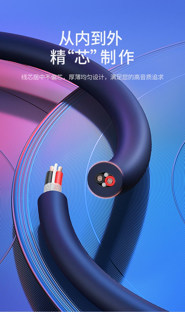 绿联无氧铜工程室外音频线