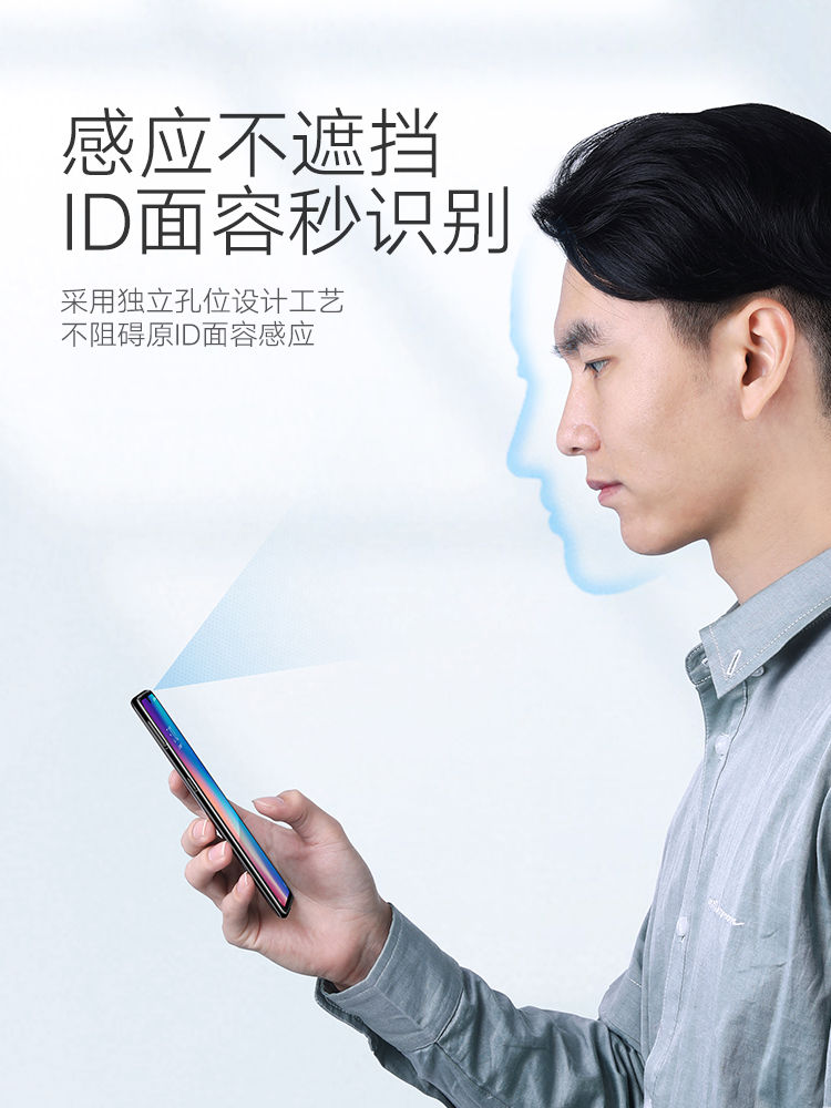 绿联10/10pro钢化膜小米通用