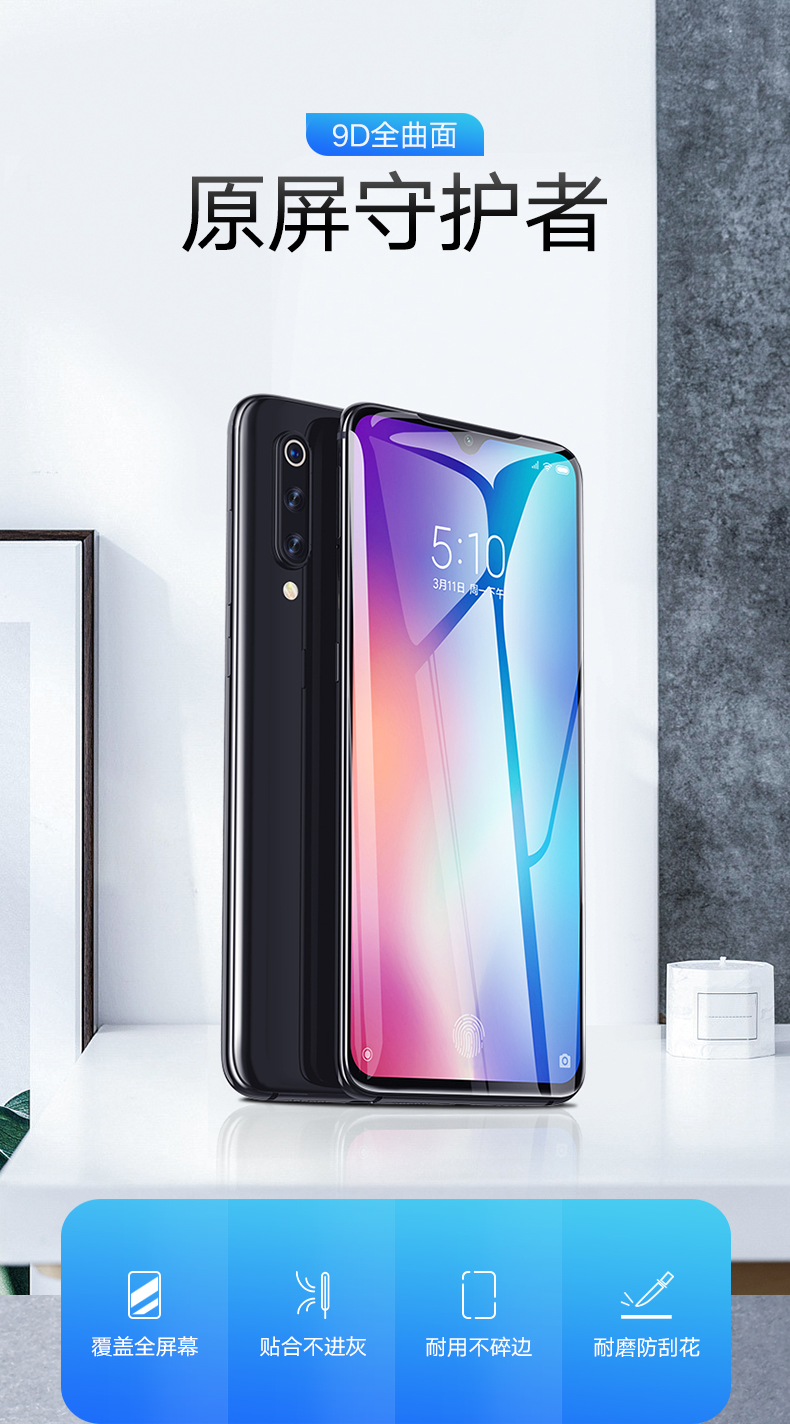绿联10/10pro钢化膜小米通用