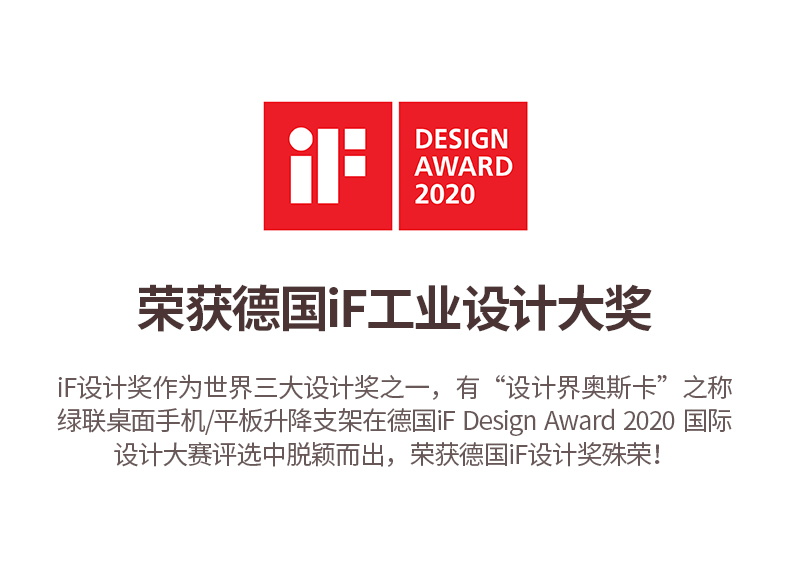 ugreen绿联-更专业更安心的数码品牌 绿联升降可伸缩手机平板支架