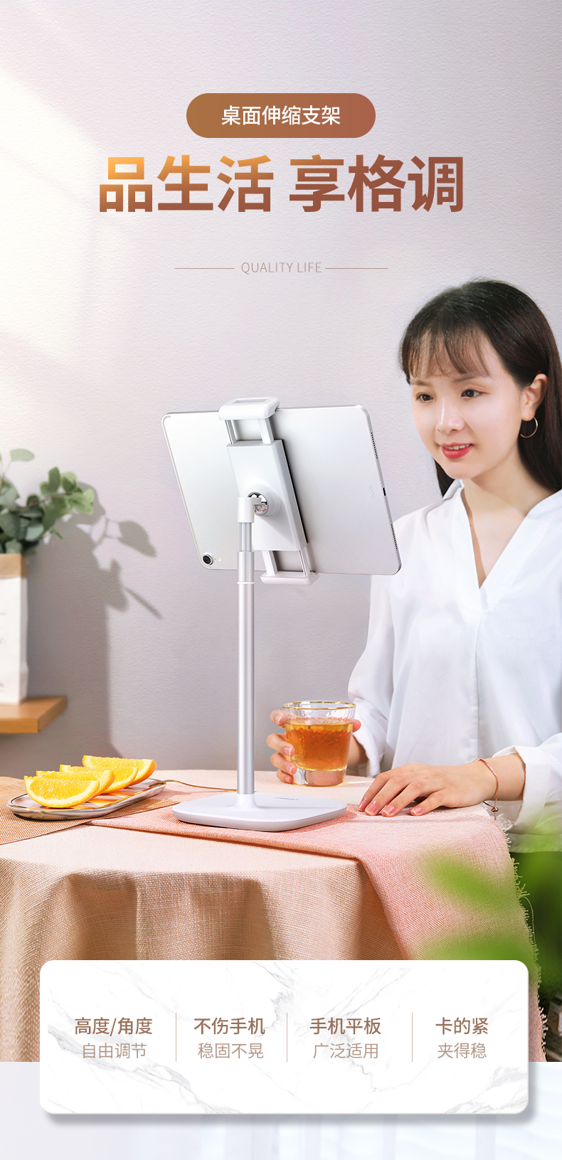 ugreen绿联-更专业更安心的数码品牌 绿联升降可伸缩手机平板支架