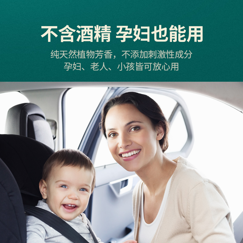 绿联车载香薰，通风口固体香薰