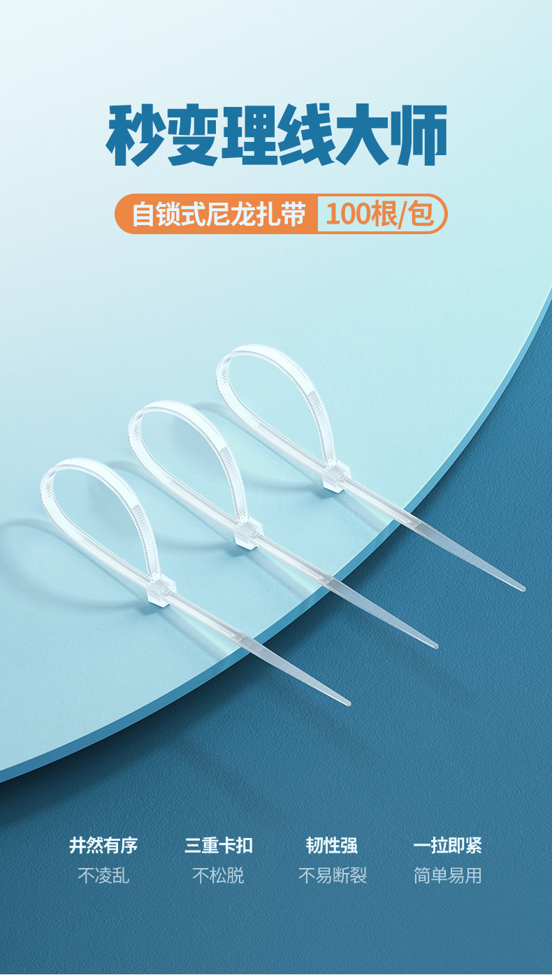 ugreen绿联-更专业更安心的数码品牌 绿联扎线带,自锁卡扣式束线带