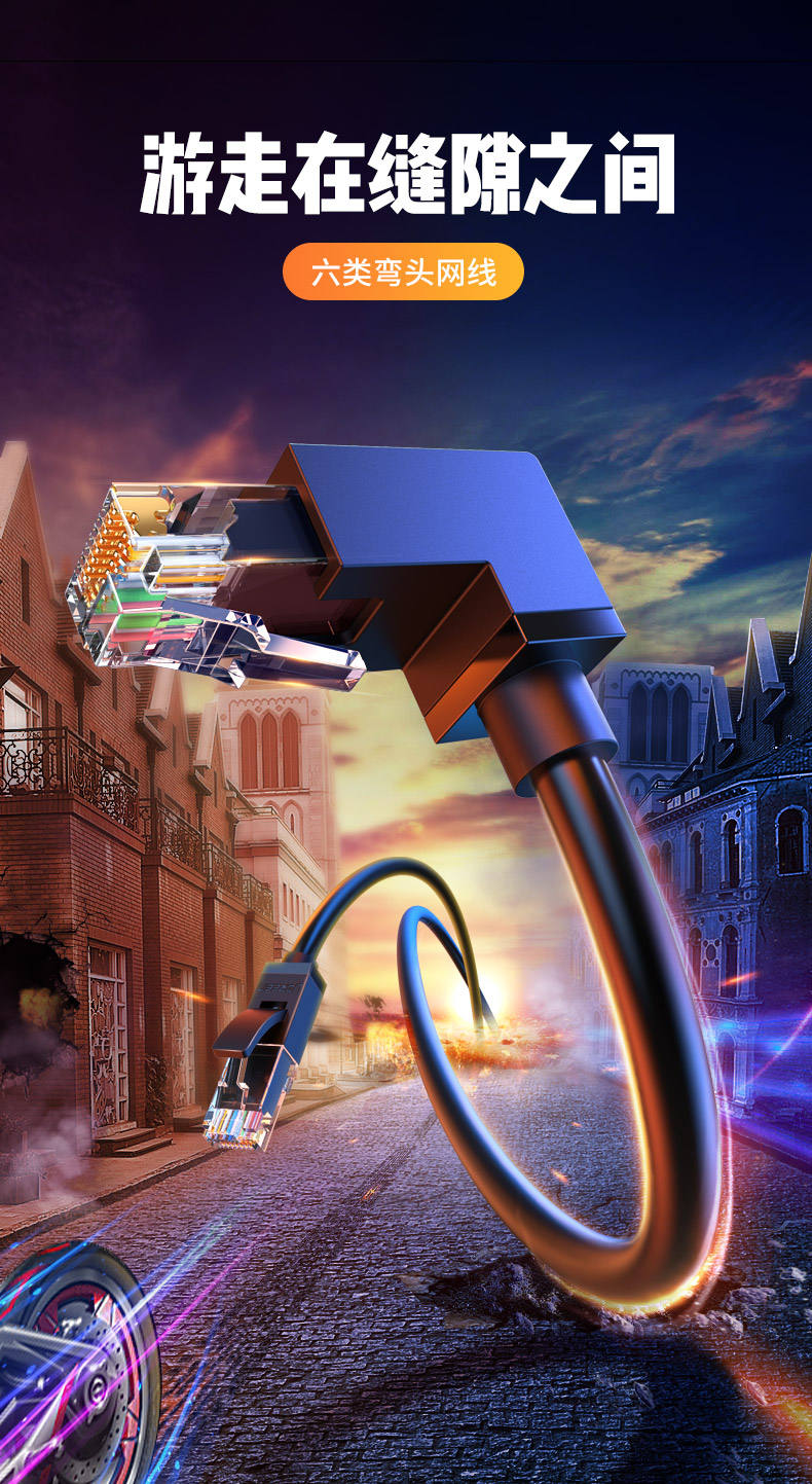 ugreen绿联-更专业更安心的数码品牌 绿联六类弯头网线,cat6千兆纯铜网线