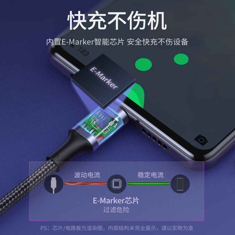 绿联pd100w快充数据线