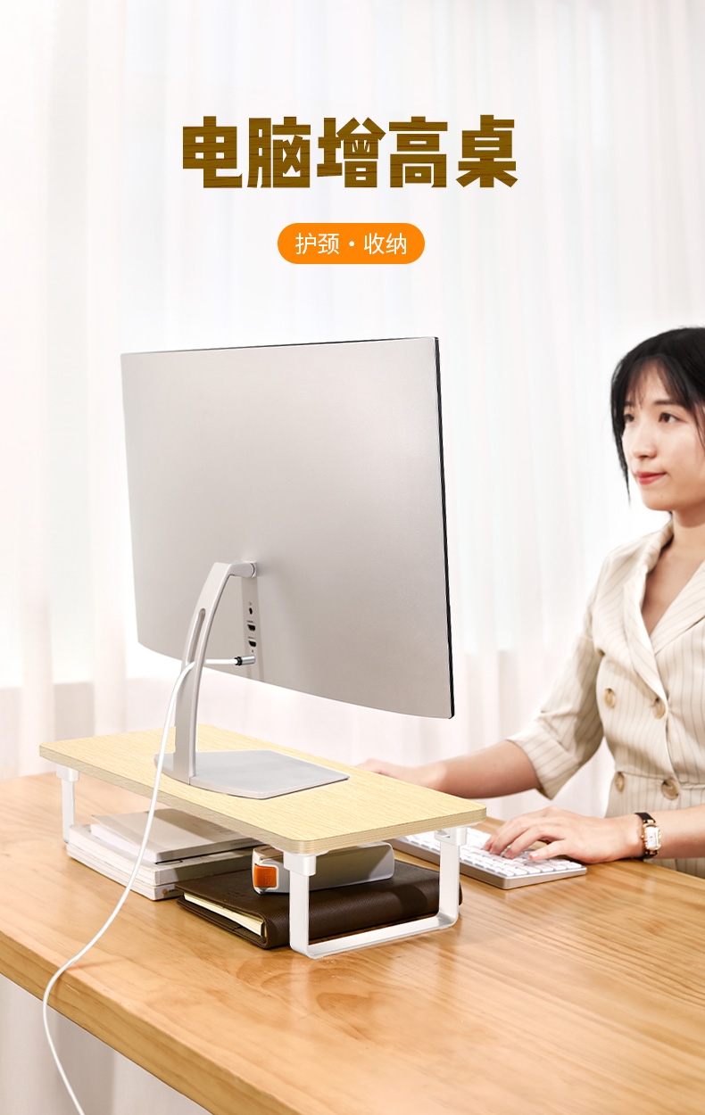 绿联台式电脑笔记本支架