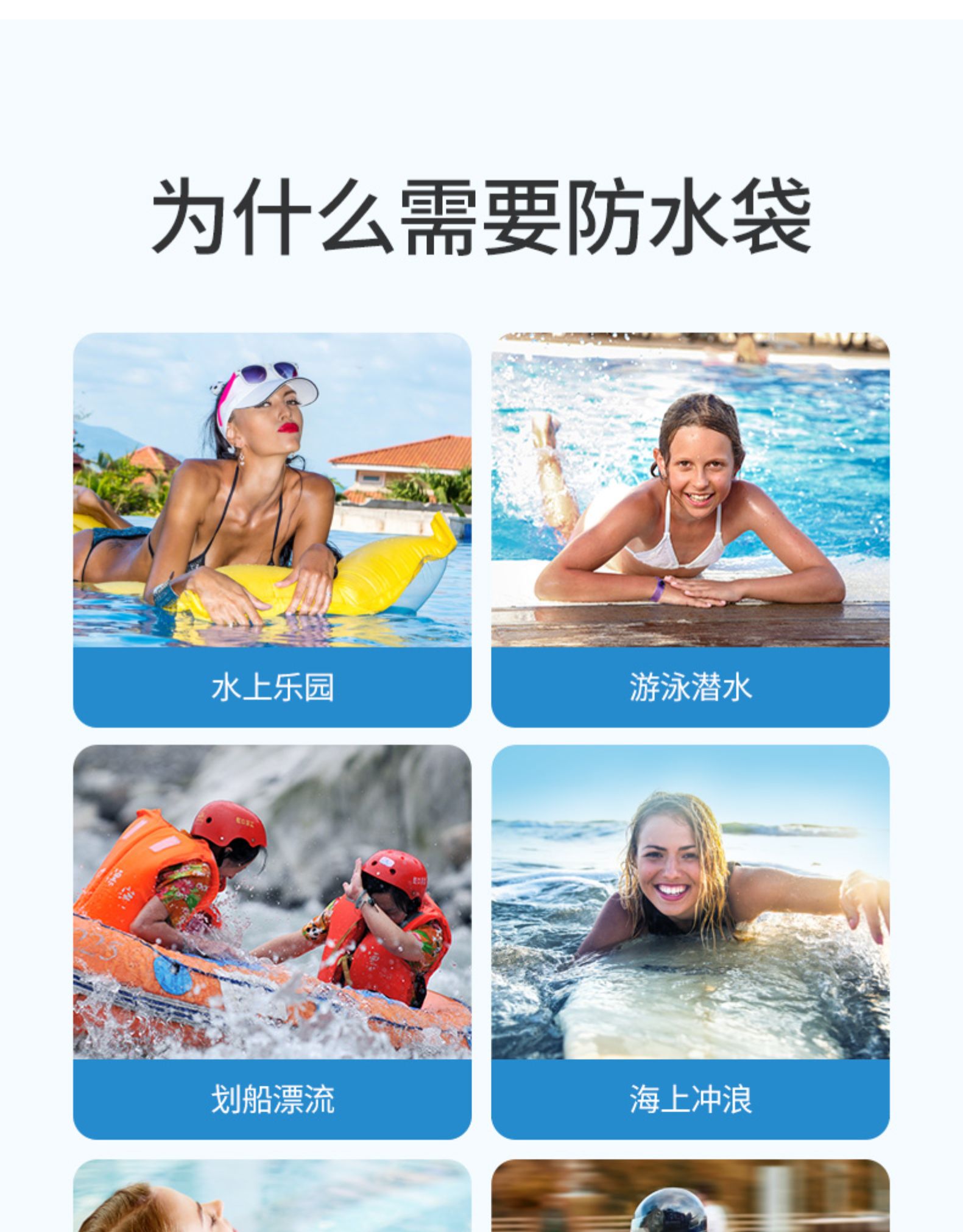 绿联手机防水袋