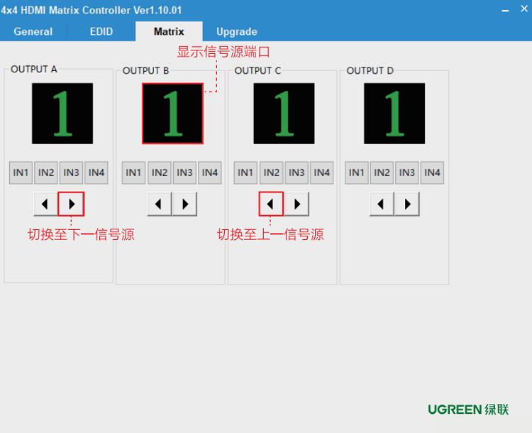 rs232上位机设置方法 绿联hdmi矩阵rs232上位机设置方法