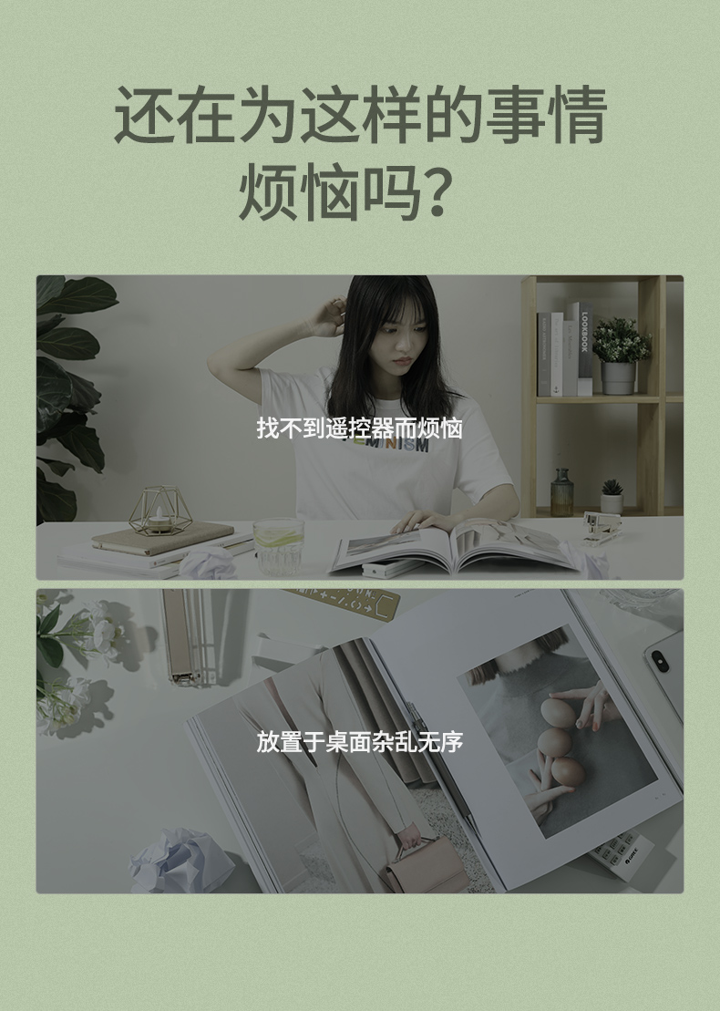 绿联遥控器收纳盒墙壁支架