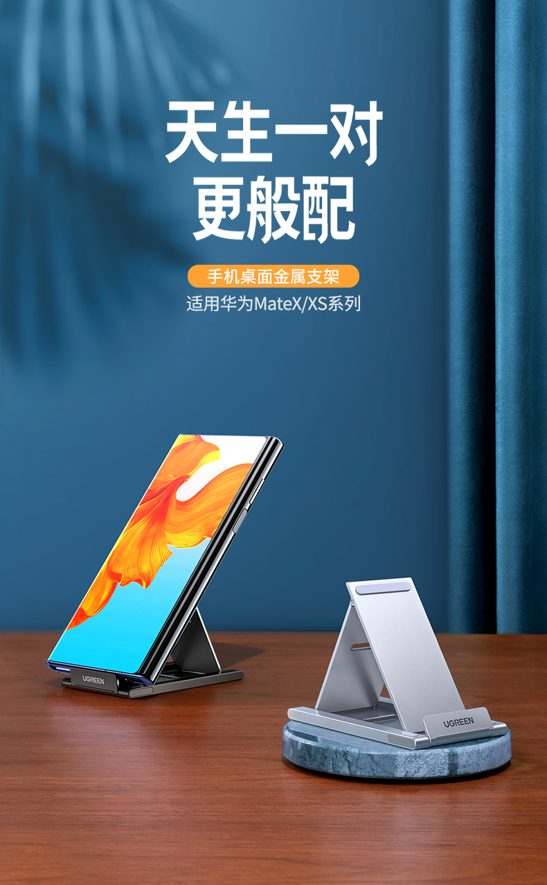 绿联懒人手机支架折叠款