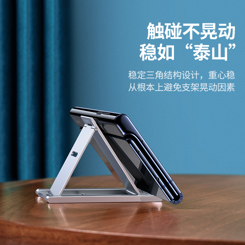 绿联懒人手机支架折叠款