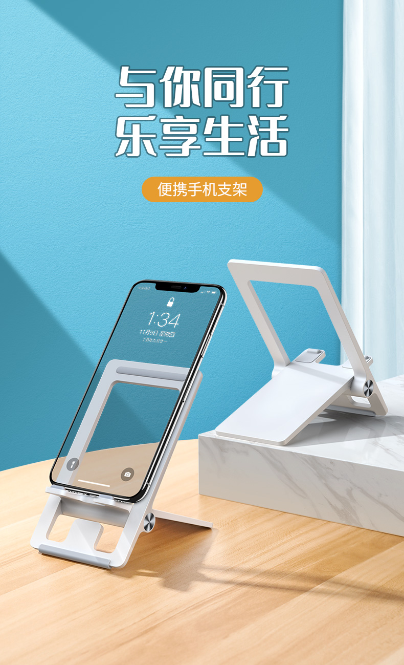 ugreen绿联-更专业更安心的数码品牌 绿联懒人手机支架折叠款