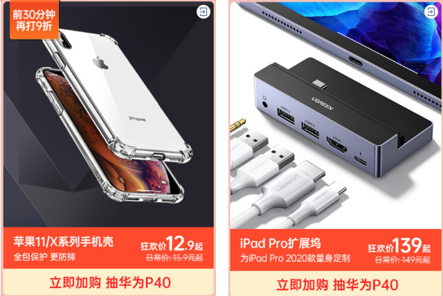 ugreen绿联-更专业更安心的数码品牌 ugreen绿联-更专业更安心的数码品牌