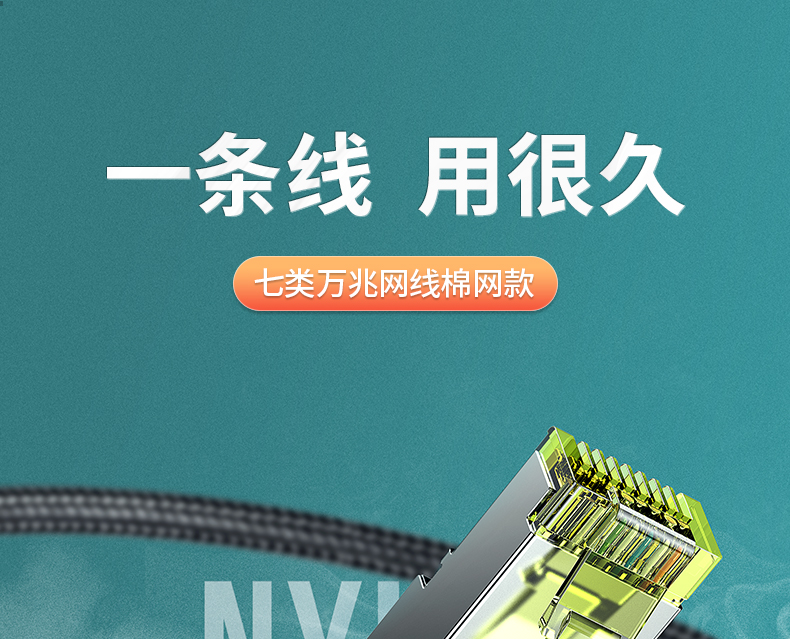 ugreen绿联-更专业更安心的数码品牌 绿联cat7七类万兆网线棉网编织款