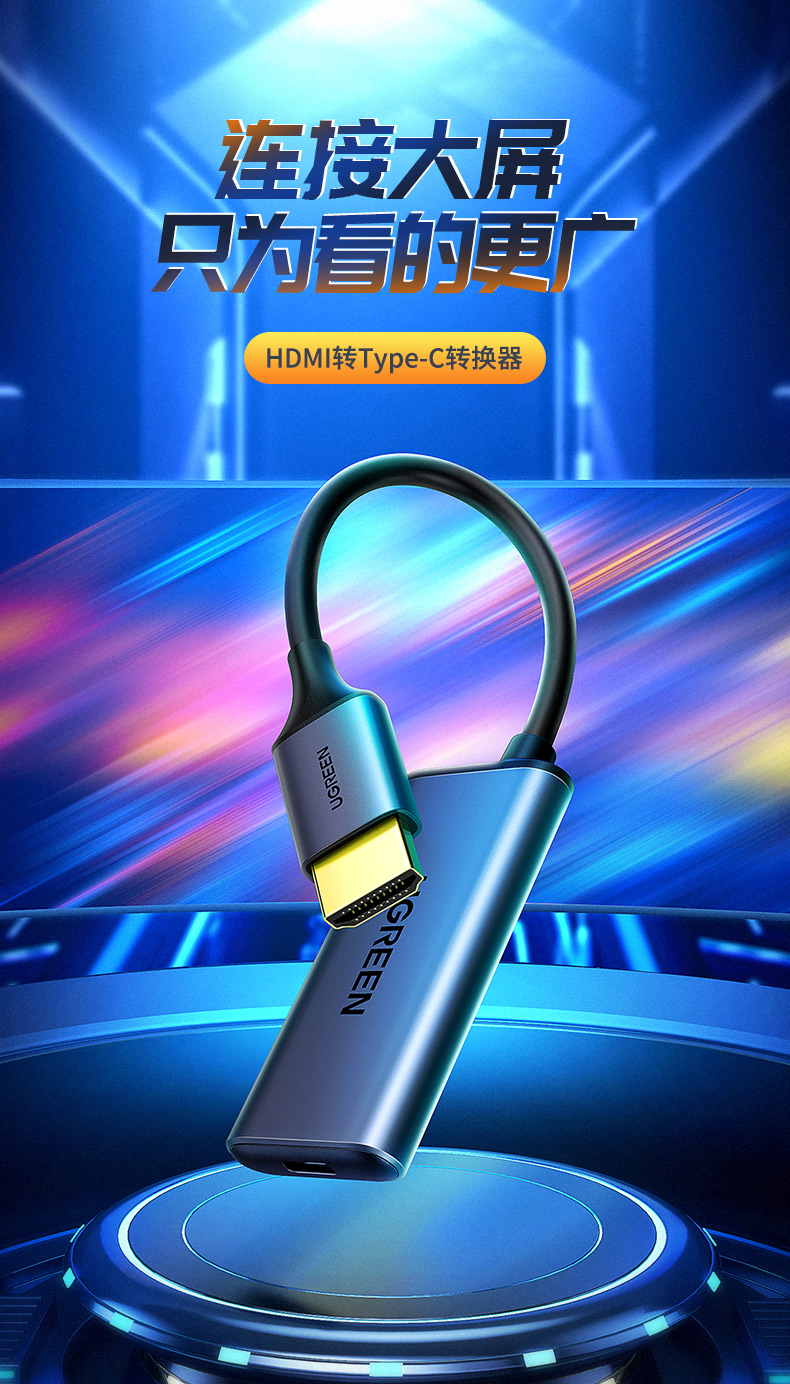 ugreen绿联-更专业更安心的数码品牌