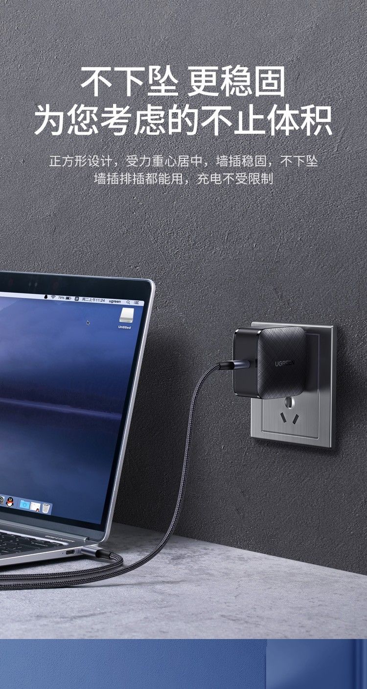 绿联氮化镓充电器65w 绿联氮化镓充电器65w