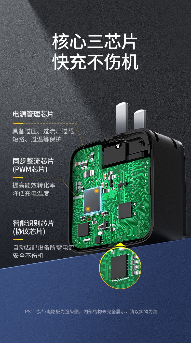 绿联氮化镓充电器65w 绿联氮化镓充电器65w
