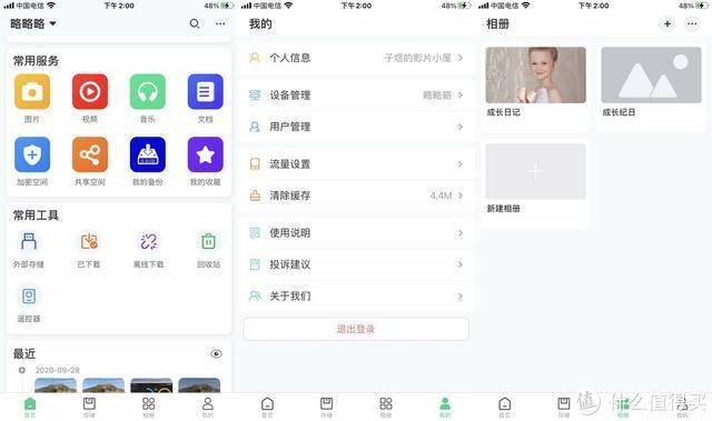 ugreen绿联-更专业更安心的数码品牌