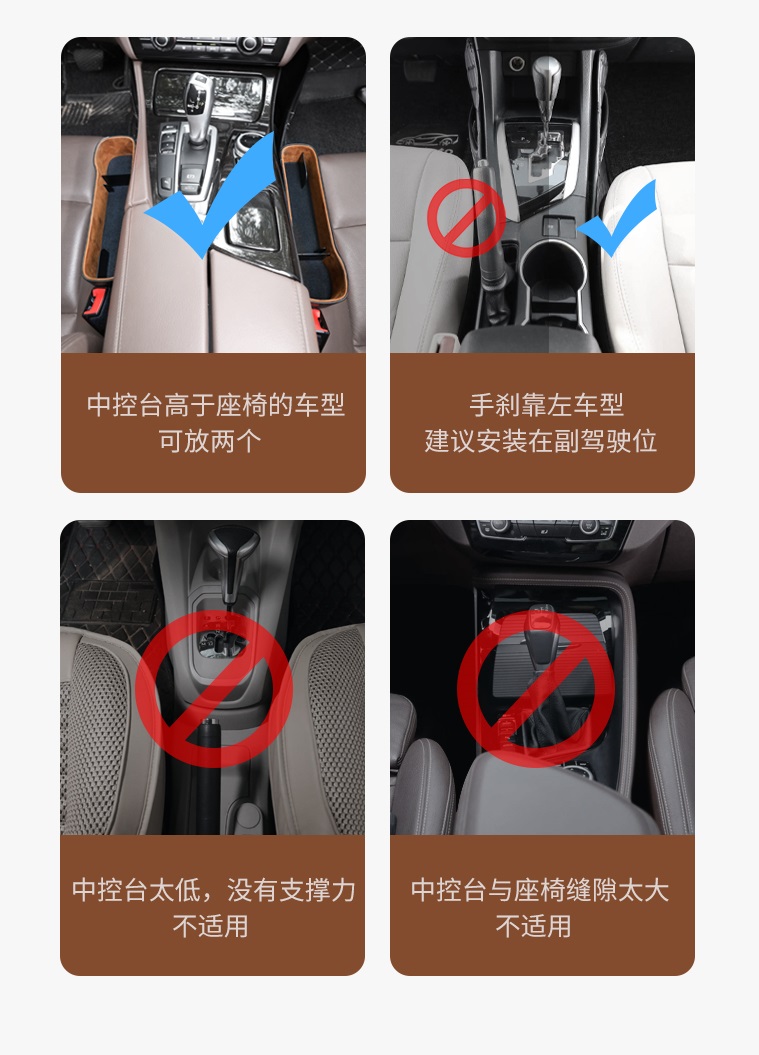 绿联汽车座位夹缝收纳盒 绿联汽车座位夹缝收纳盒