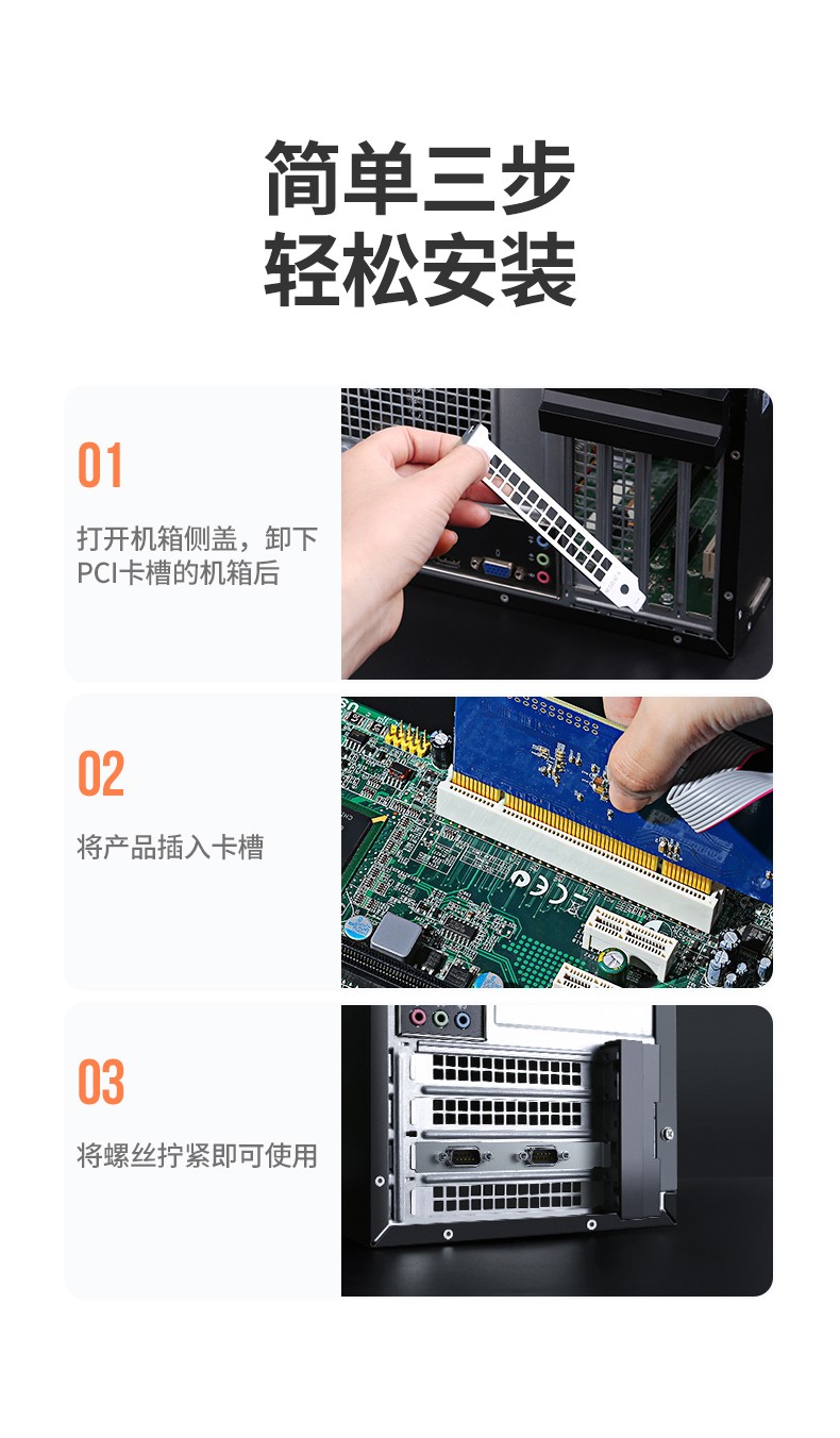 绿联pci转rs232双db9串口转接卡