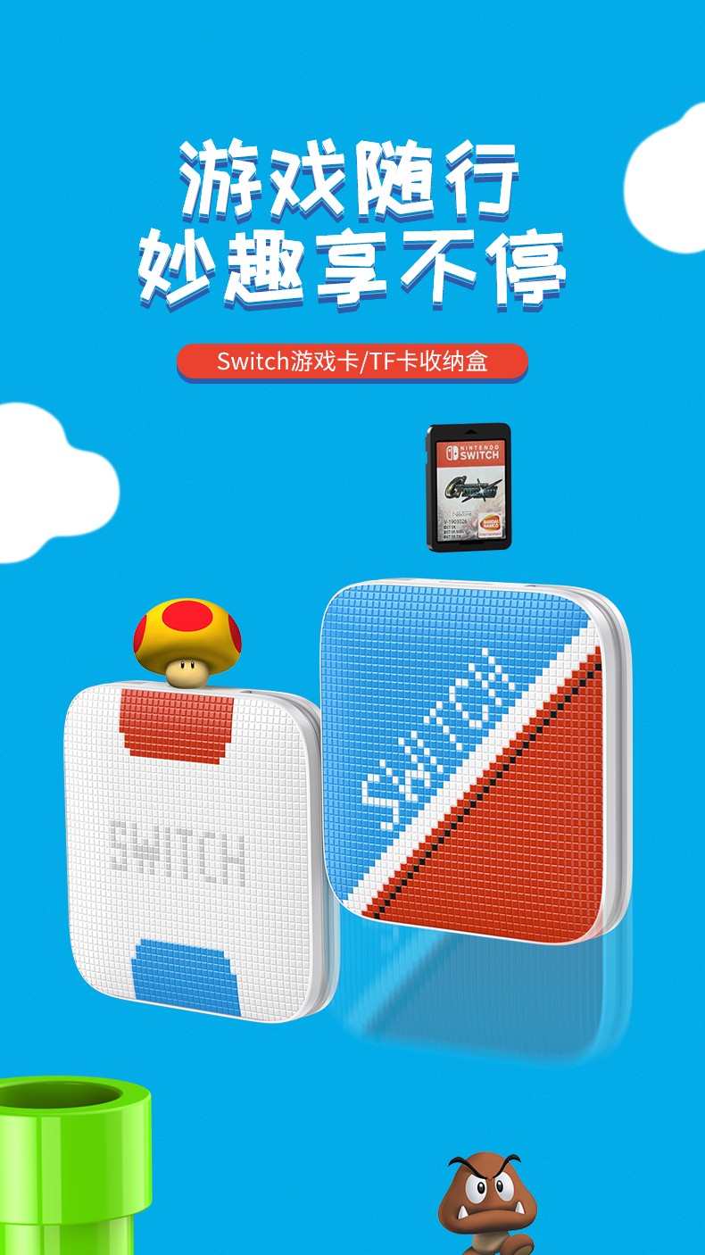 绿联任天堂switch卡盒 绿联任天堂switch卡盒