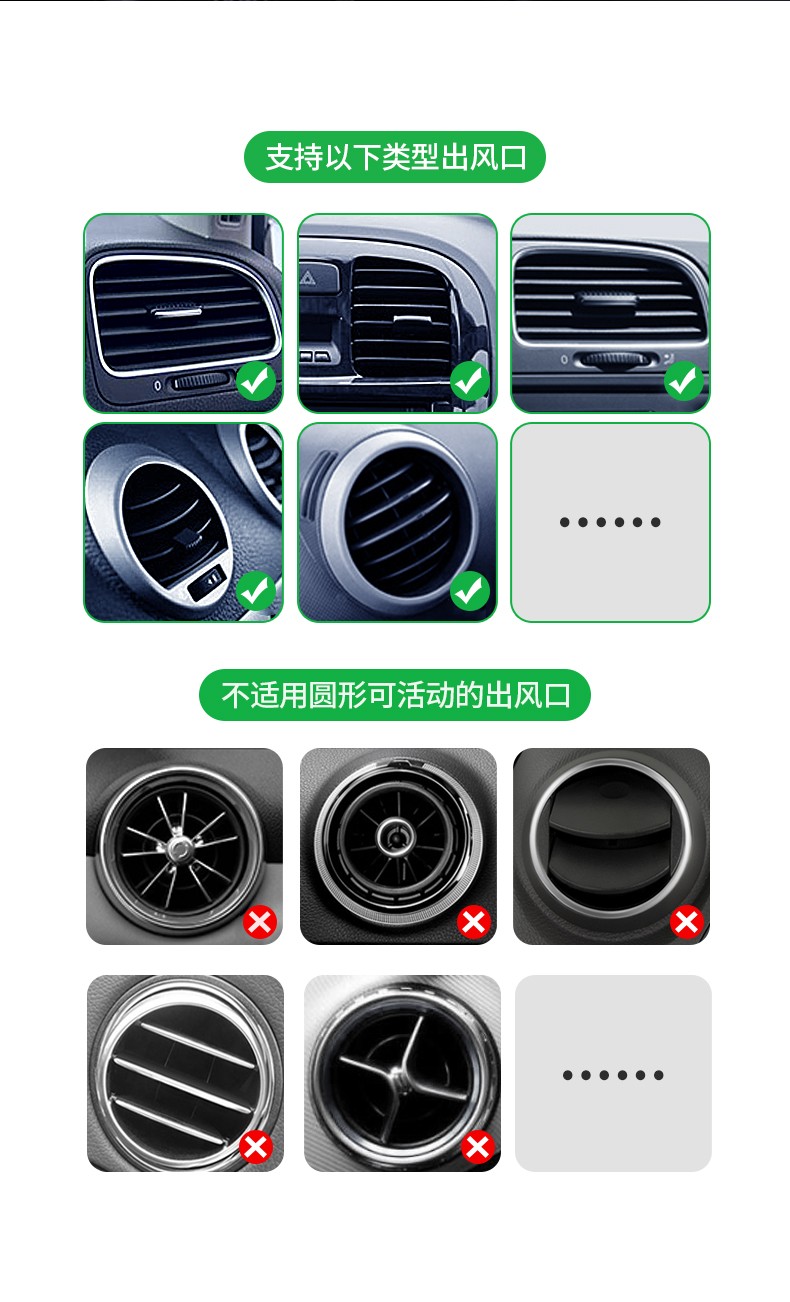 绿联重力感应手机车载支架 绿联重力感应手机车载支架