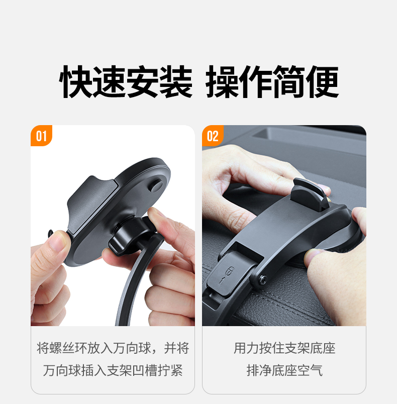 绿联吸盘式车载支架