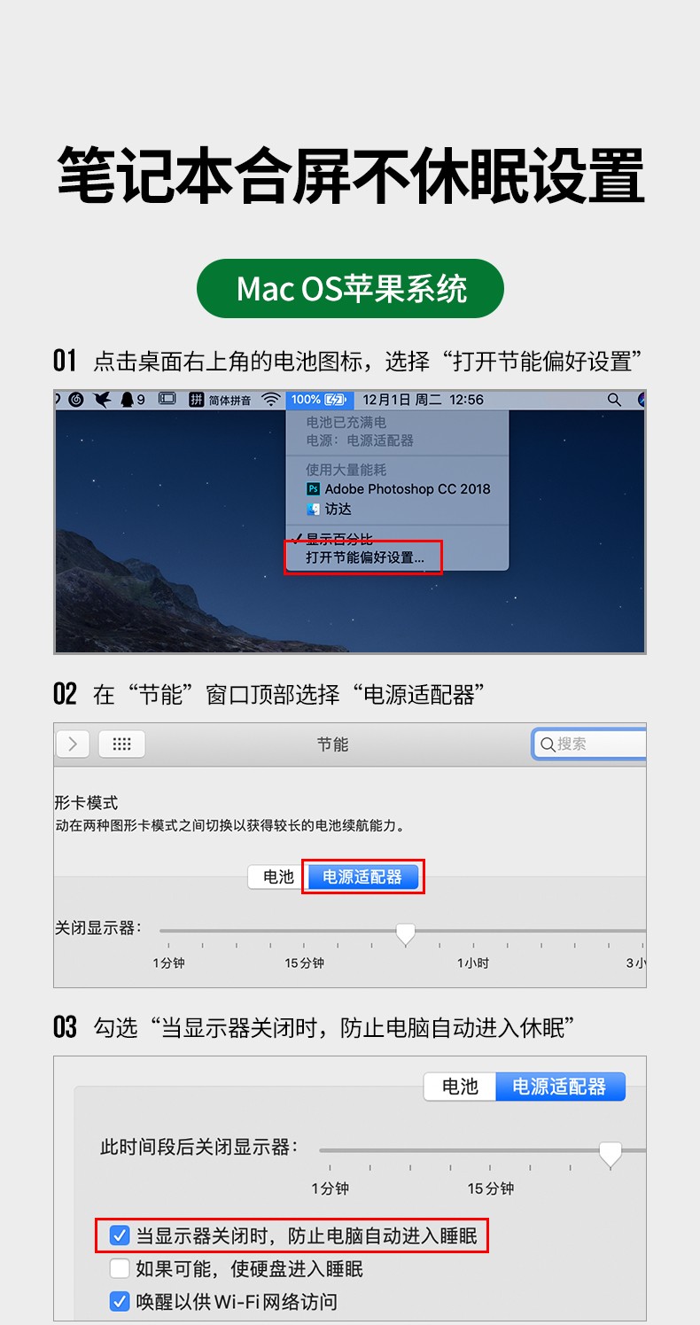 绿联笔记本立式支架