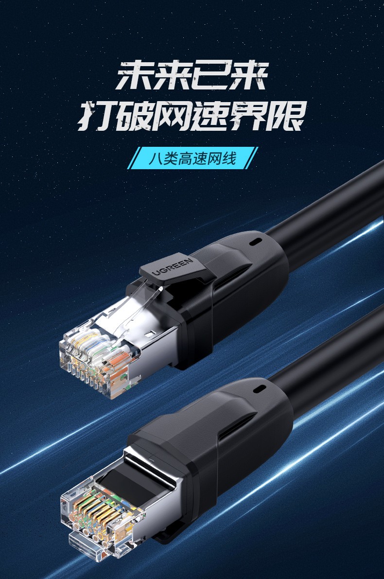 ugreen绿联-更专业更安心的数码品牌 ugreen绿联-更专业更安心的数码品牌