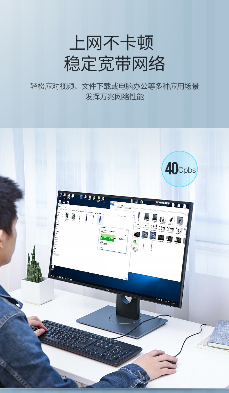ugreen绿联-更专业更安心的数码品牌 ugreen绿联-更专业更安心的数码品牌