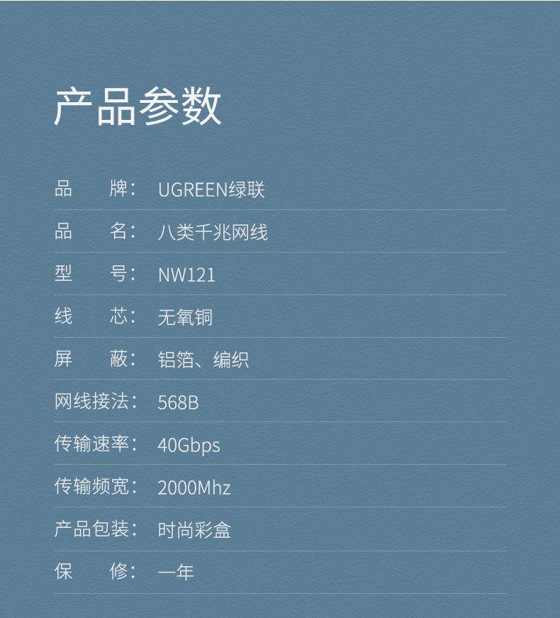 ugreen绿联-更专业更安心的数码品牌 ugreen绿联-更专业更安心的数码品牌