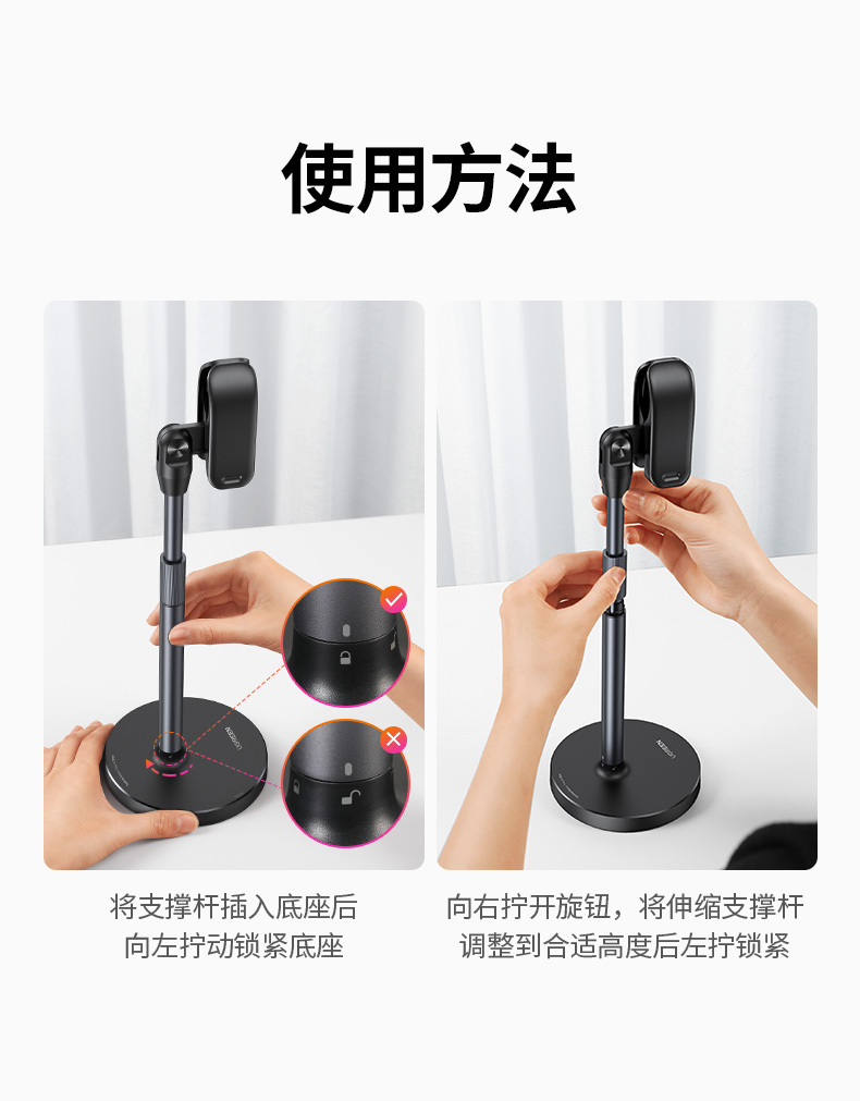 绿联麦克风支架直播话筒架