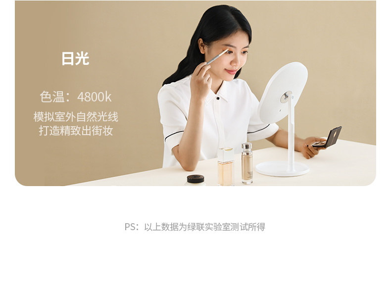 绿联化妆镜带补光灯