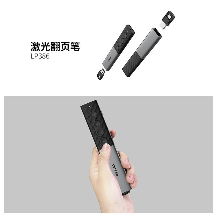 喜讯！绿联6款产品获2021红点设计奖