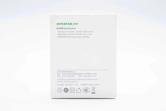 绿联小金刚pd20w充电头拆解评测(上) 绿联小金刚pd20w充电头拆解评测(上)