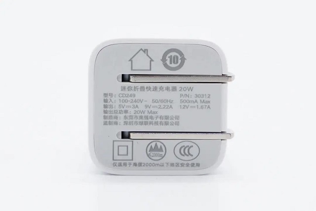 绿联小金刚pd20w充电头拆解评测(上) 绿联小金刚pd20w充电头拆解评测(上)