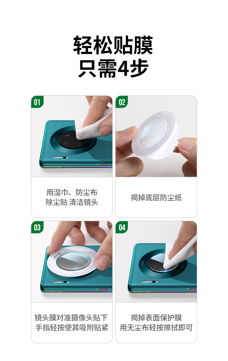 绿联mate40手机镜头膜