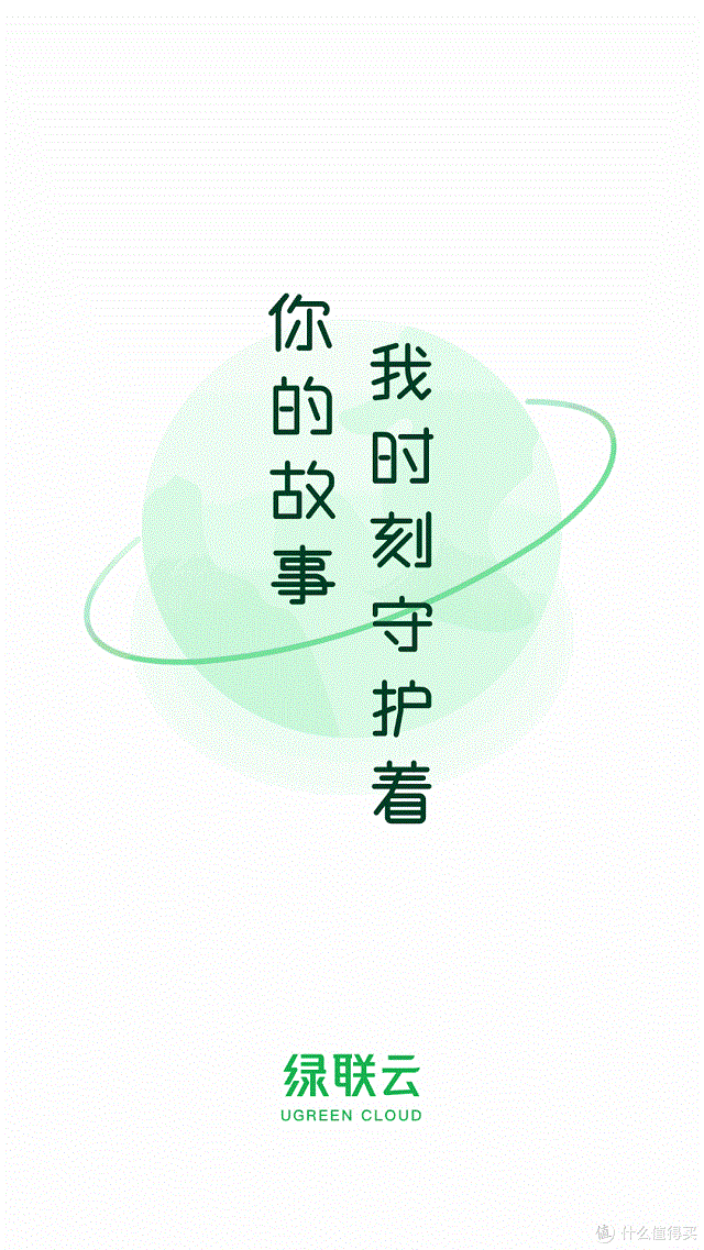 ugreen绿联-更专业更安心的数码品牌 ugreen绿联-更专业更安心的数码品牌