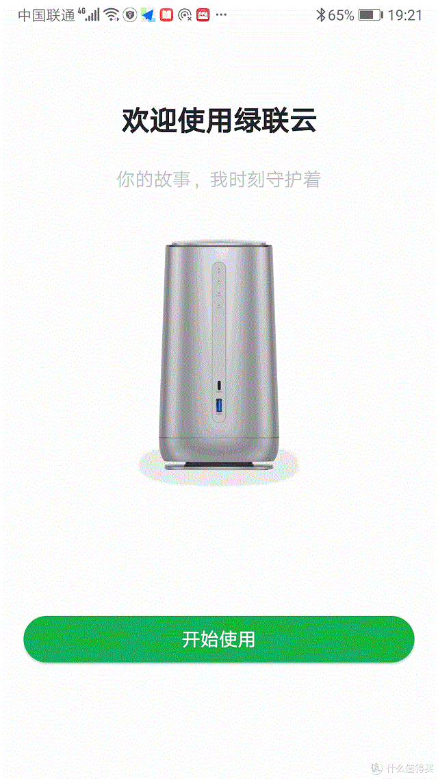 ugreen绿联-更专业更安心的数码品牌 ugreen绿联-更专业更安心的数码品牌