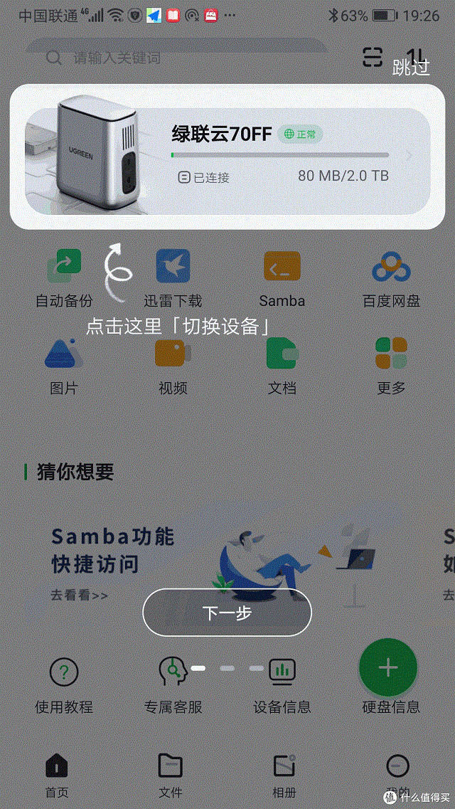 ugreen绿联-更专业更安心的数码品牌 ugreen绿联-更专业更安心的数码品牌