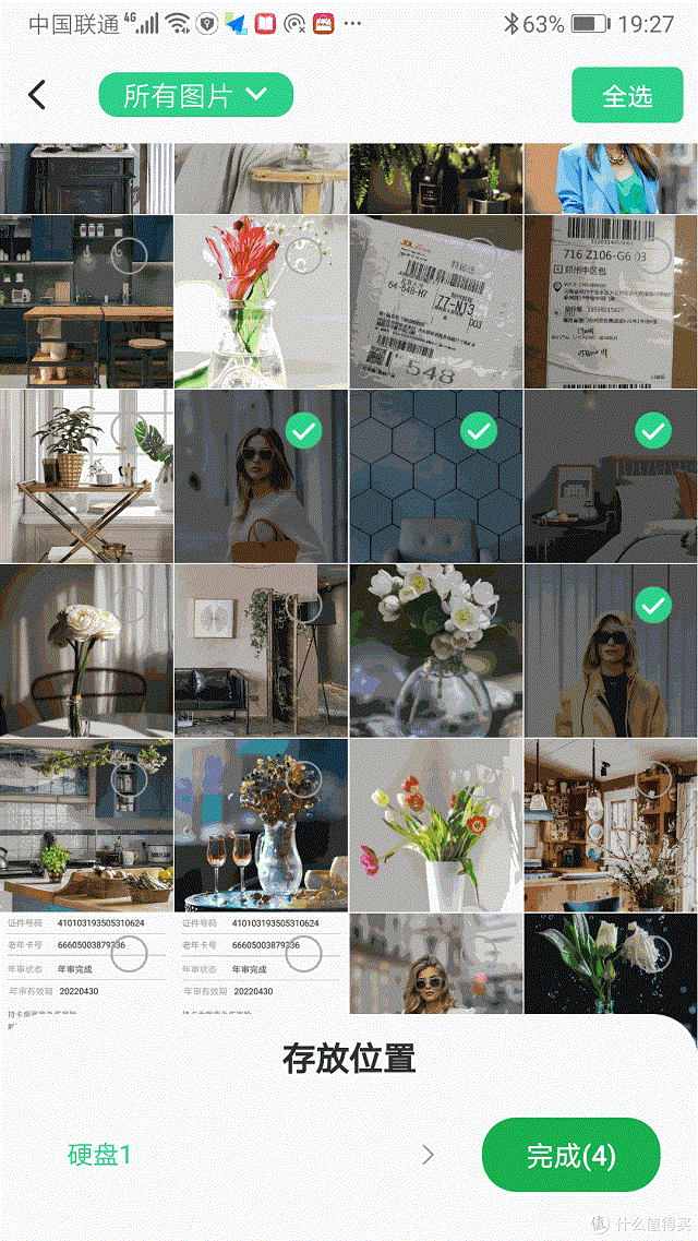 ugreen绿联-更专业更安心的数码品牌 ugreen绿联-更专业更安心的数码品牌