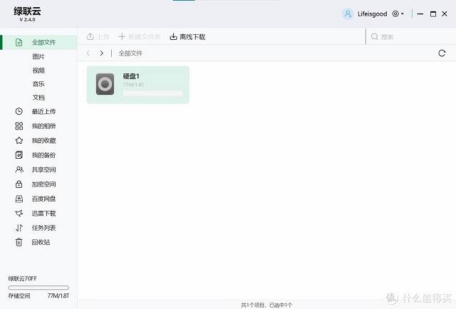 ugreen绿联-更专业更安心的数码品牌 ugreen绿联-更专业更安心的数码品牌